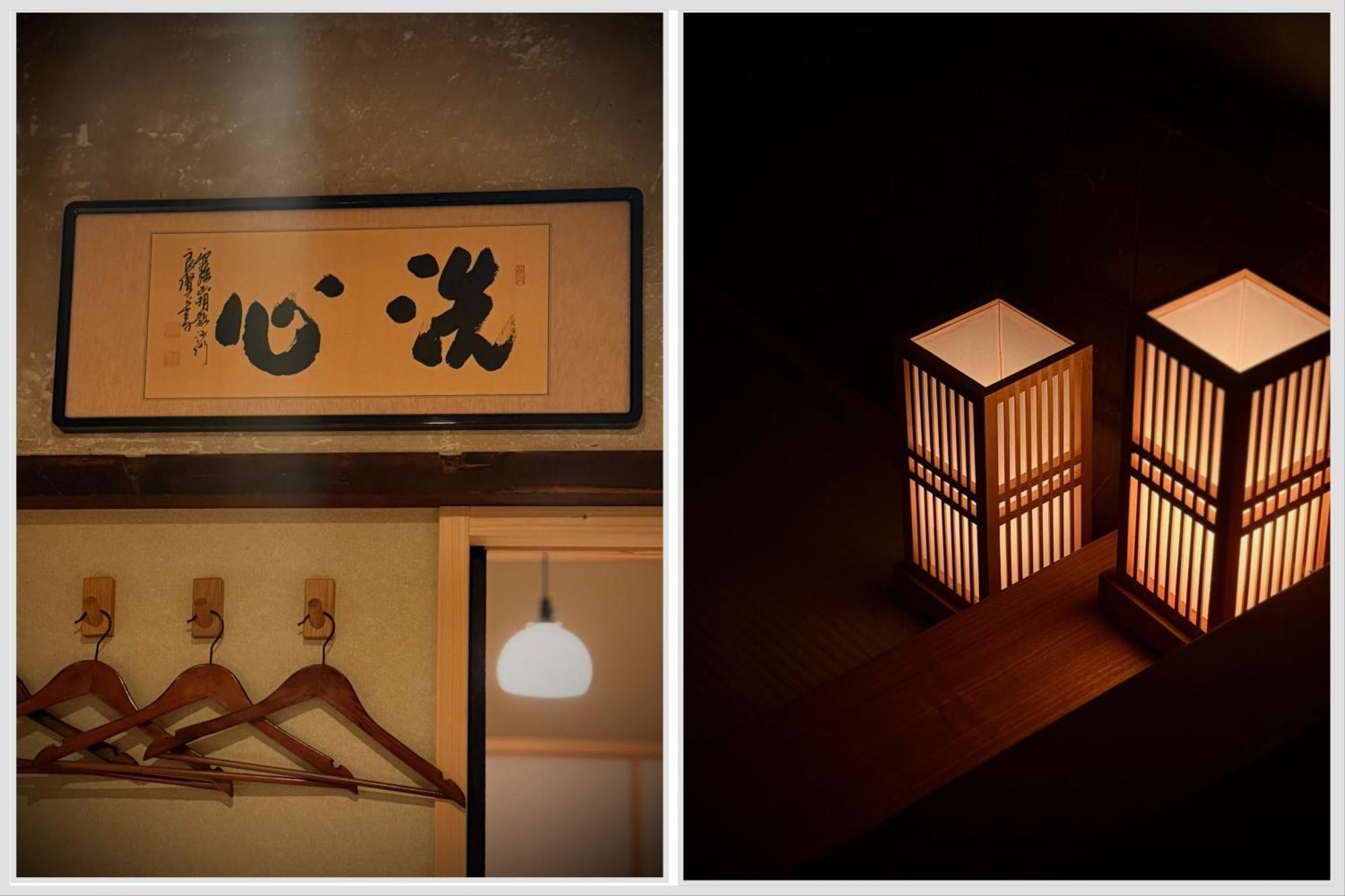 Ryokan Tori Kyoto Rom bilde