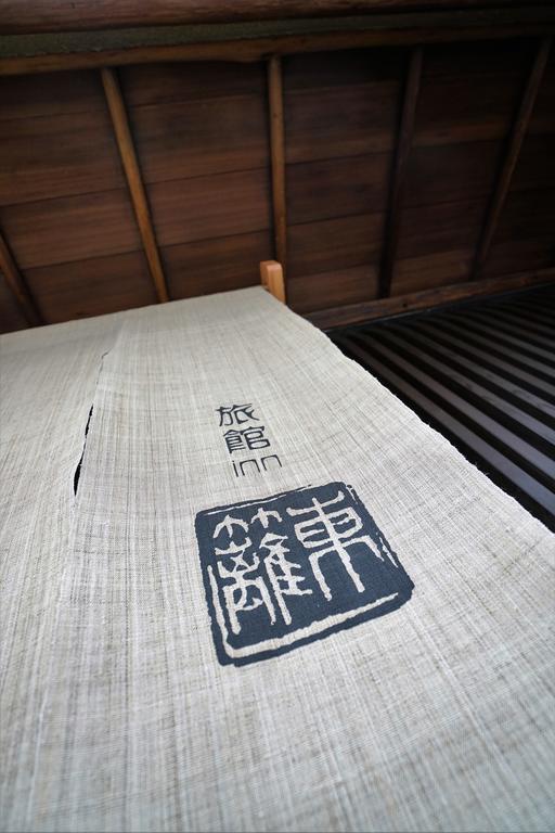 Ryokan Tori Kyoto Eksteriør bilde
