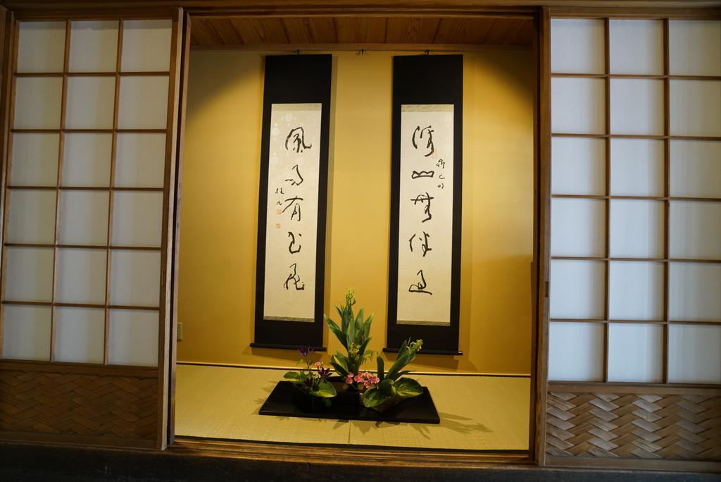 Ryokan Tori Kyoto Eksteriør bilde